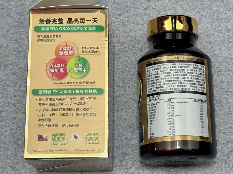 試用